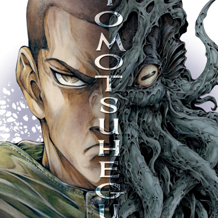 The Tree of Death: Yomotsuhegui Vol. 1