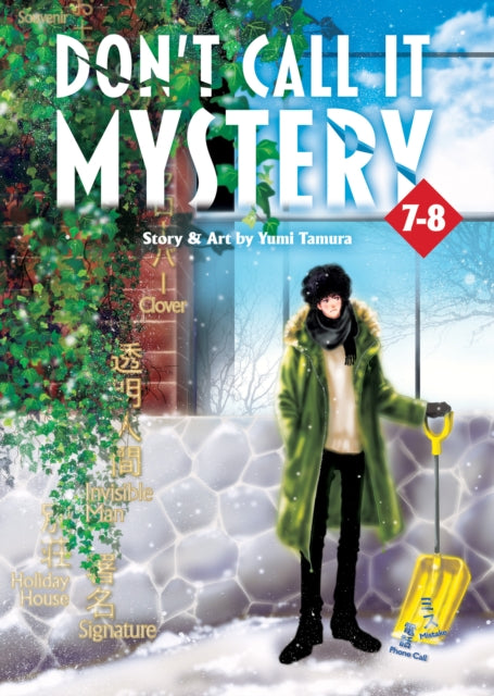 Dont Call it Mystery Omnibus Vol. 78