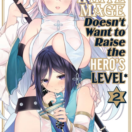 The White Mage Doesnt Want to Raise the Heros Level Vol. 2