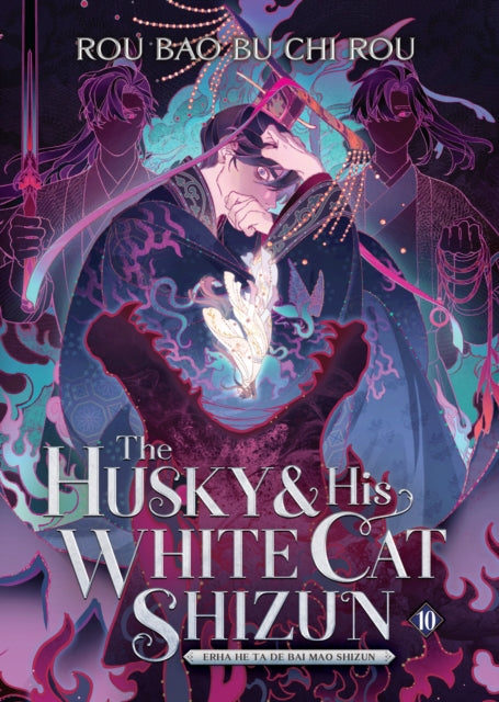 The Husky and His White Cat Shizun Erha He Ta De Bai Mao Shizun Novel Vol. 10