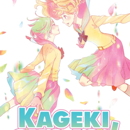 Kageki Shojo Vol. 12