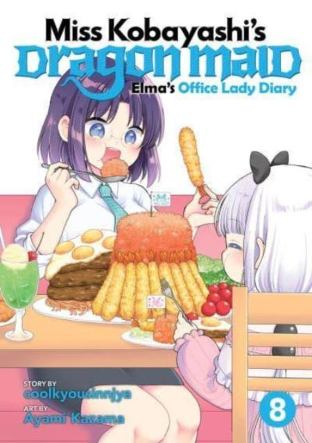 Miss Kobayashis Dragon Maid Elmas Office Lady Diary Vol. 8