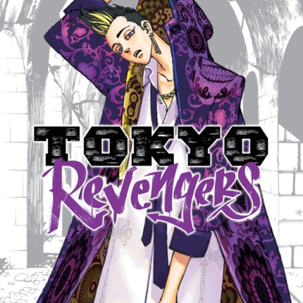 Tokyo Revengers Omnibus Vol. 2324