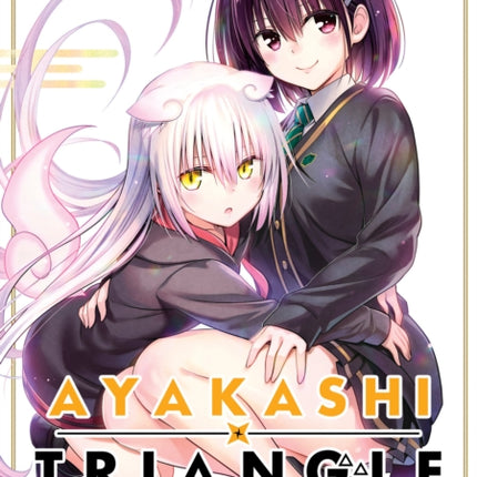 Ayakashi Triangle Vol. 13