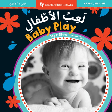 Baby Play Bilingual Arabic  English