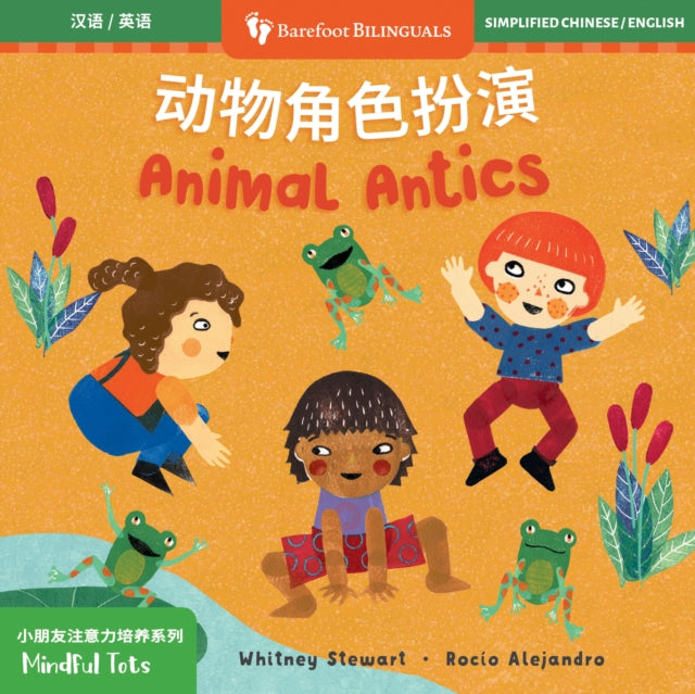 Mindful Tots Animal Antics Bilingual Chinese