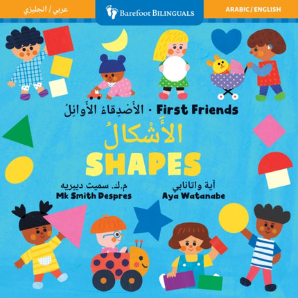 First Friends Shapes Bilingual Arabic  English
