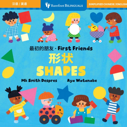 First Friends Shapes Bilingual Chinese  English