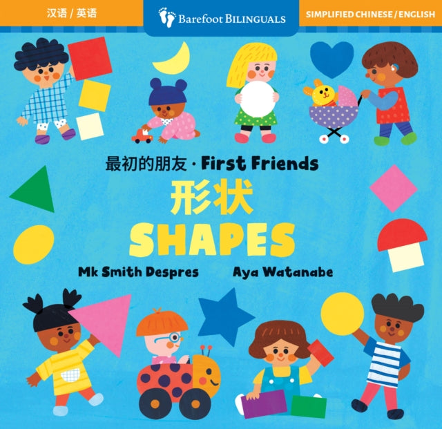First Friends Shapes Bilingual Chinese  English