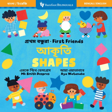First Friends Shapes Bilingual Bengali  English