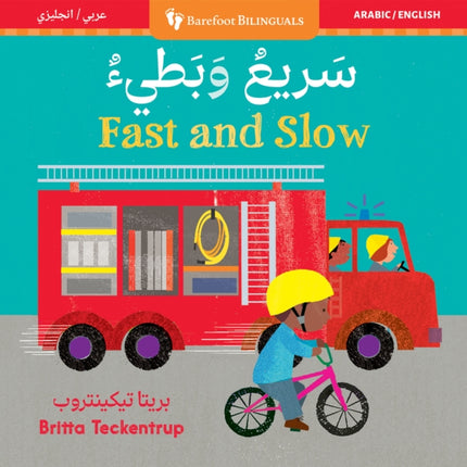 Fast  Slow Bilingual Arabic  English