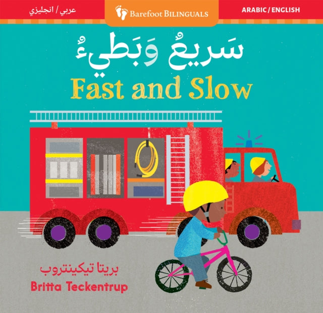 Fast  Slow Bilingual Arabic  English