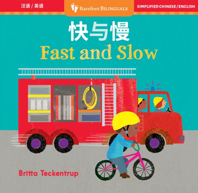 Fast  Slow Bilingual Chinese  English