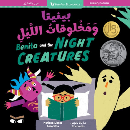 Benita and the Night Creatures Bilingual Arabic