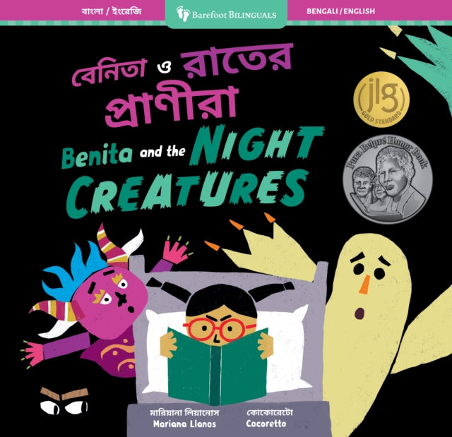 Benita and the Night Creatures Bilingual Bengali