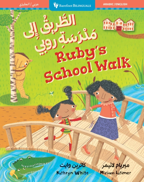 Rubys School Walk Bilingual Arabic  English
