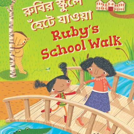 Rubys School Walk Bilingual Bengali  English