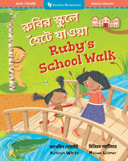 Rubys School Walk Bilingual Bengali  English
