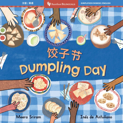 Dumpling Day Bilingual Chinese  English