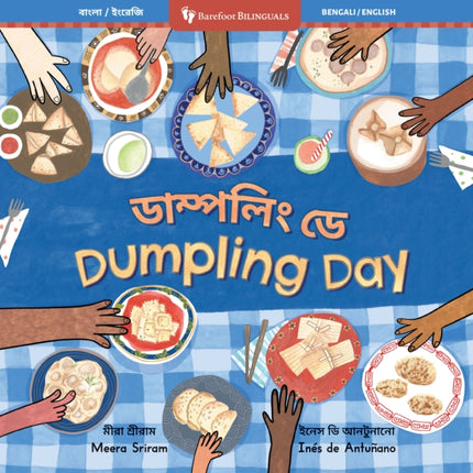 Dumpling Day Bilingual Bengali  English