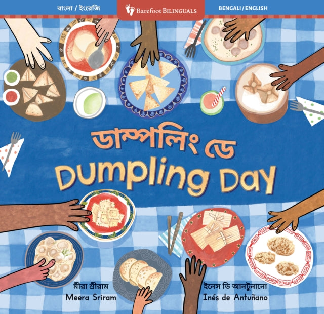 Dumpling Day Bilingual Bengali  English