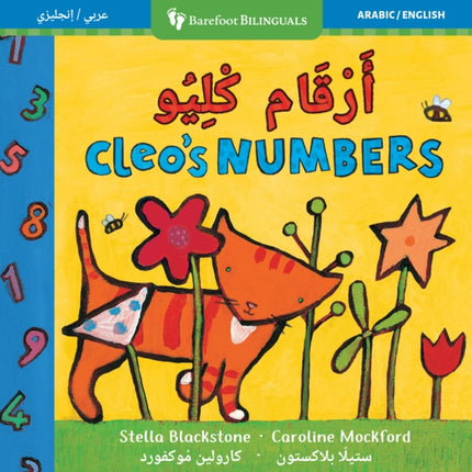 Cleos Numbers Bilingual Arabic  English
