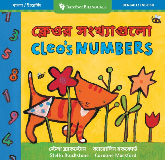 Cleos Numbers Bilingual Bengali  English