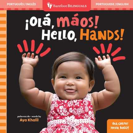 Hello Hands Bilingual Portuguese  English