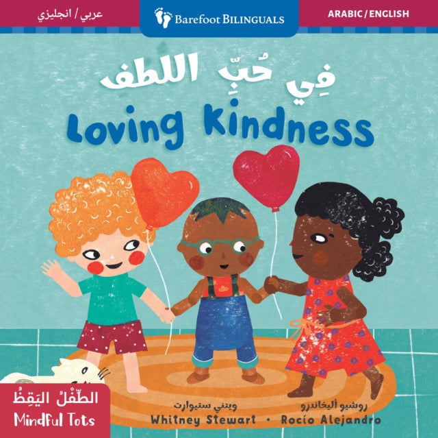 Mindful Tots Loving Kindness Bilingual Arabic  English