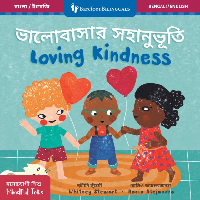 Mindful Tots Loving Kindness Bilingual Bengali