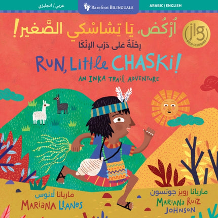 Run Little Chaski Bilingual Arabic  English