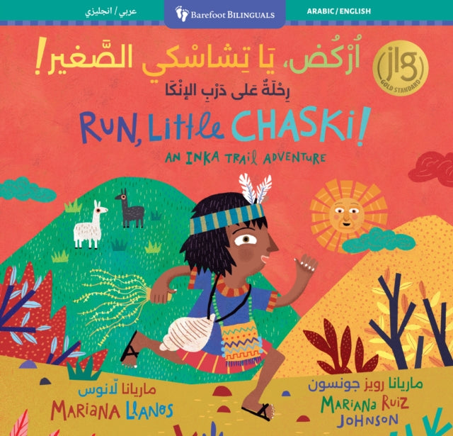 Run Little Chaski Bilingual Arabic  English