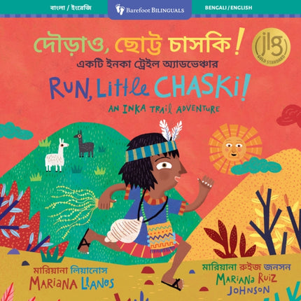 Run Little Chaski Bilingual Bengali  English