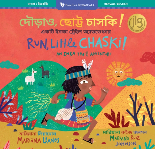 Run Little Chaski Bilingual Bengali  English