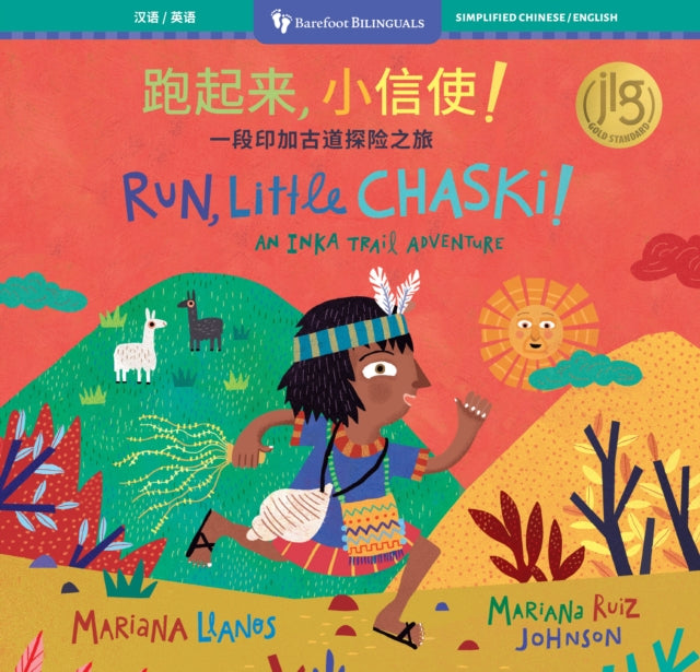 Run Little Chaski Bilingual Simplified Chinese