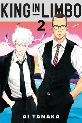King in Limbo Omnibus 2 Vol. 34