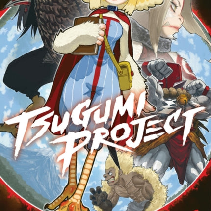 Tsugumi Project 6