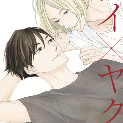 Kei X Yaku Bound By Law 4