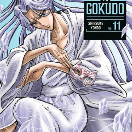 Ninja Vs. Gokudo 11