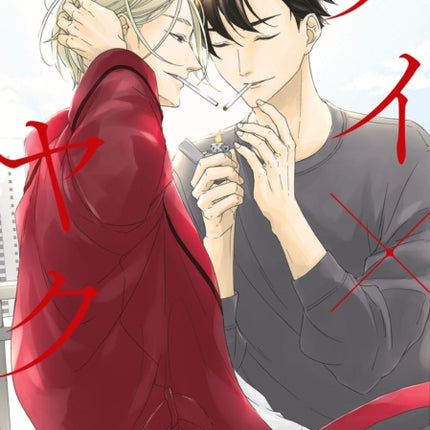 Kei X Yaku Bound By Law 9