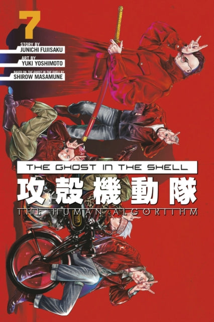 The Ghost in the Shell The Human Algorithm 7