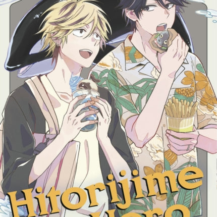 Hitorijime My Hero 16