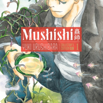 Mushishi Collectors Edition 1