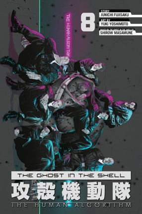 The Ghost in the Shell The Human Algorithm 8