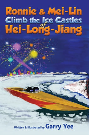 Ronnie  MeiLin Climb the Ice Castles of