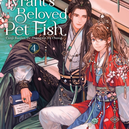 The Disabled Tyrants Beloved Pet Fish Canji