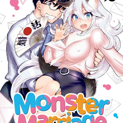 Monster Marriage Shop Vol. 1