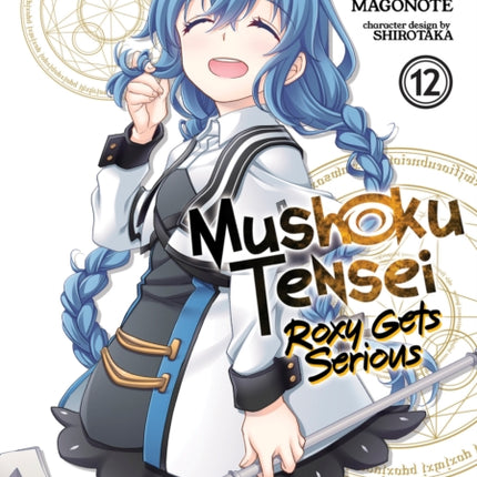 Mushoku Tensei Roxy Gets Serious Vol. 12