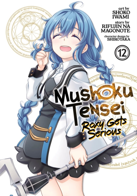 Mushoku Tensei Roxy Gets Serious Vol. 12