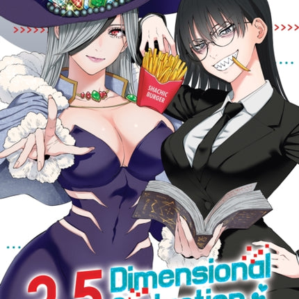 2.5 Dimensional Seduction Vol. 13